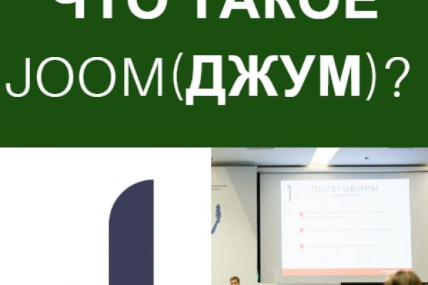 Как купить биткойн в меге