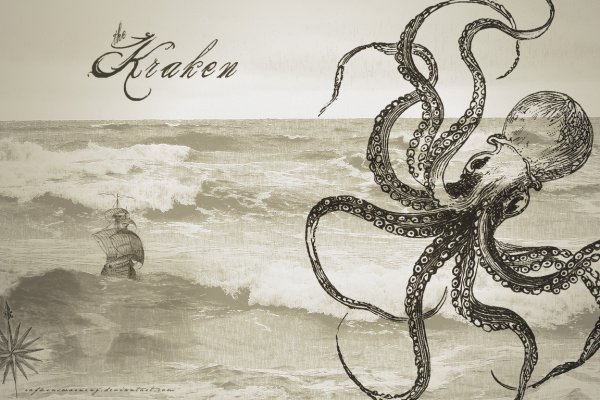 Ссылки на kraken зеркала