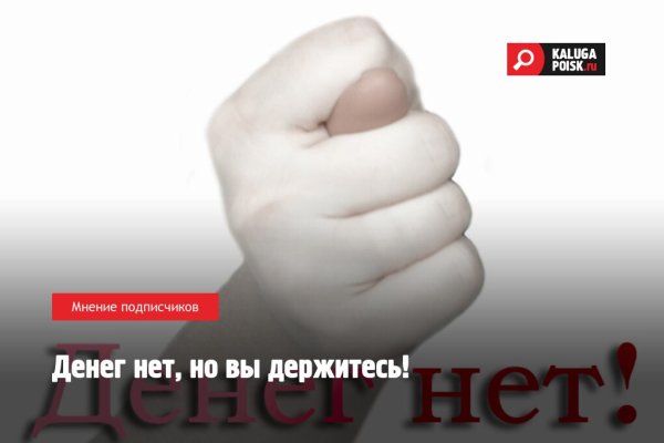 Официальный сайт омг онион