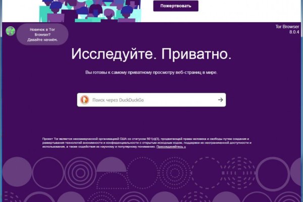 Mega вы забанены почему