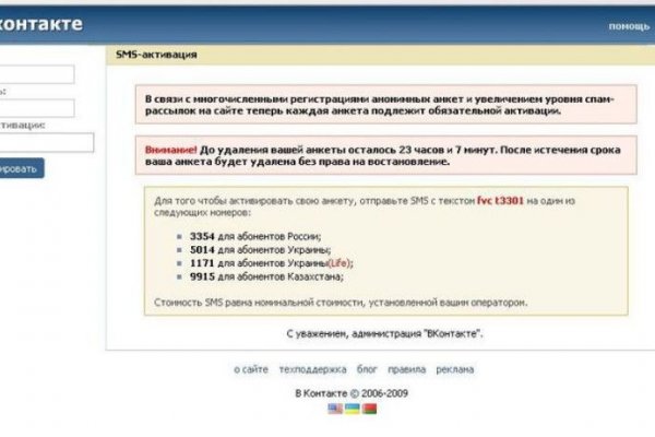 Кракен магазин моментальных