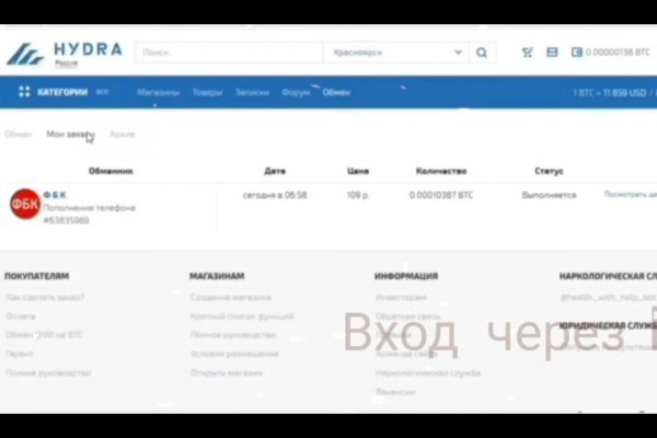 Почему не работает мега в тор