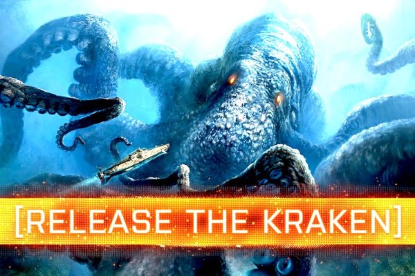 Вход на kraken kramp.cc