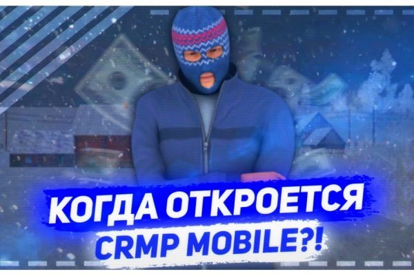 Почему не заходит на mega на тор