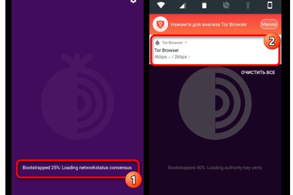 Ссылка на kraken для tor