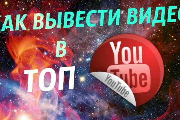 Что такое блэкспрут сайт