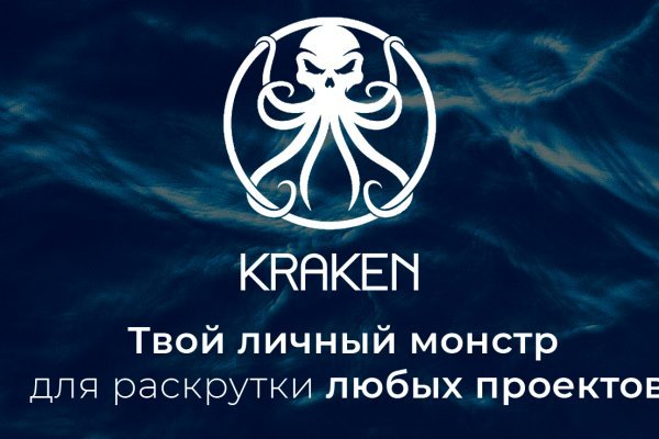 Как поменять рубли на биткоины на блэкспрут