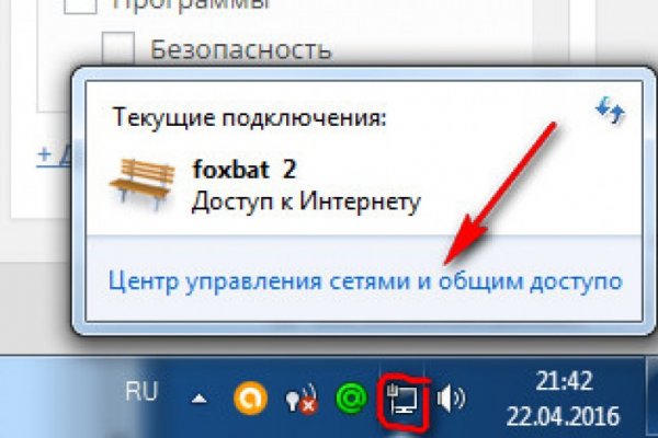 Как правильно пишется сайт мега в торе