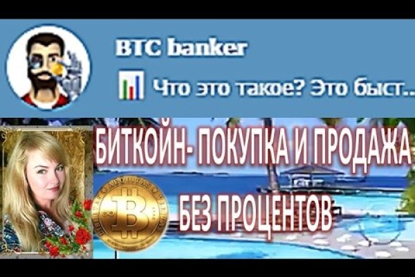 Интернет магазин блэкспрут как зайти в телефоне