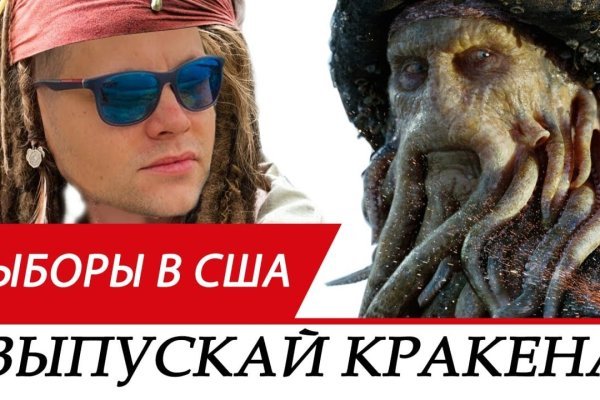 Kraken  ссылки