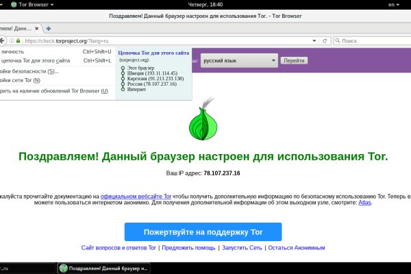 Блэкспрут все о параллельном интернете