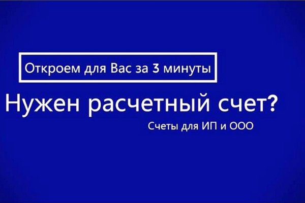 Как открыть магазин на меге онион