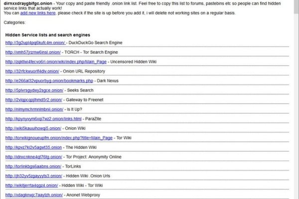 Сайт блэкспрут ссылка для тор