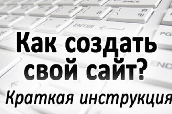 Сайт продажи нарко веществ блэкспрут