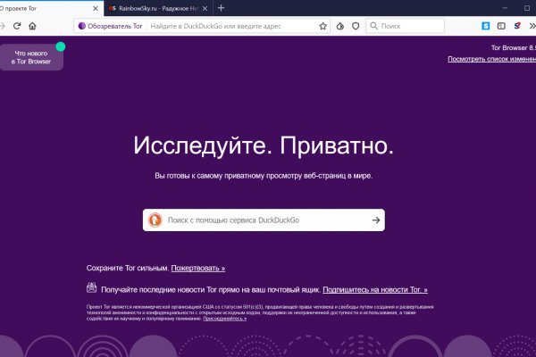 Обменник биткоин блэкспрут