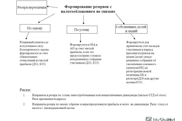 L мега