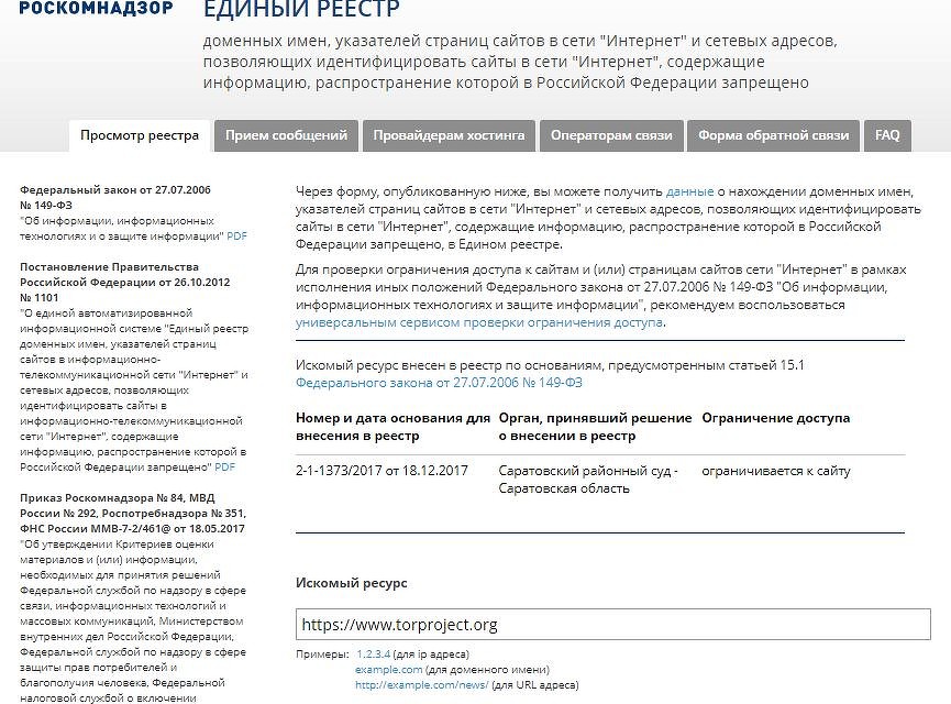 Мониторинг зеркал омг